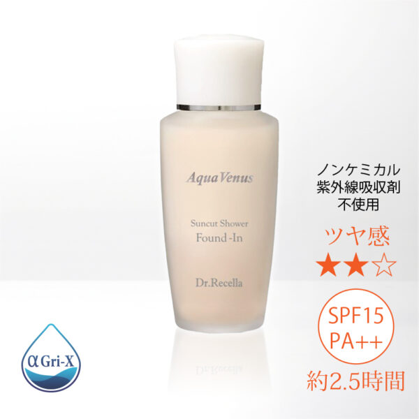 【日焼け止め】サンカットシャワーファンデイン(ベージュ)　40mL