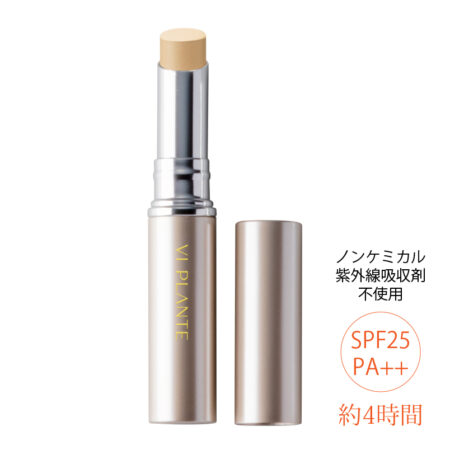 スティックコンシーラー(ライト)