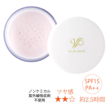 プラチナパウダークリスタル25g(パフ付き)