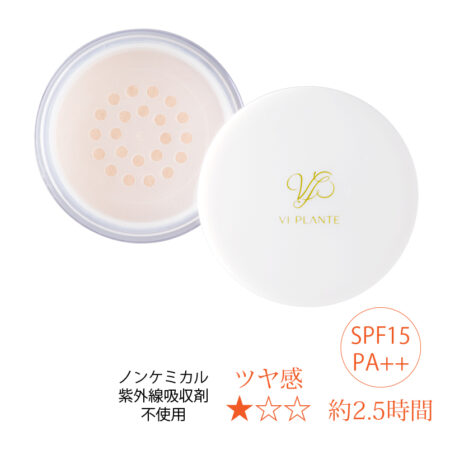 プラチナパウダー25g(パフ付き)