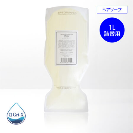 ヘアソープ詰替用 1L