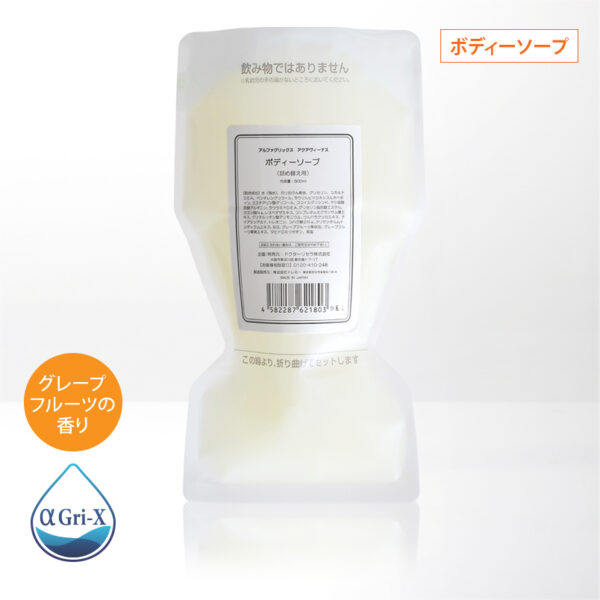 ボディーソープ詰替用 500mL