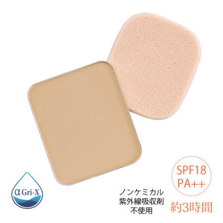 ディフェンサー用リフィル(パフ付)ノーマル　ベージュ